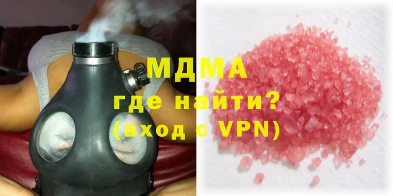 omg ТОР  дарнет шоп  Тюмень  MDMA VHQ 