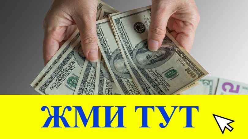 Купить наркотики в Тюмени